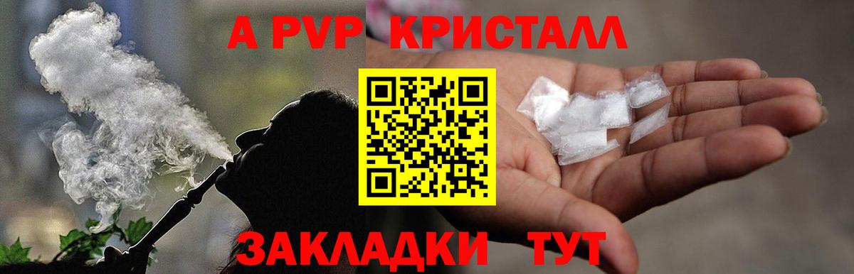 Alpha PVP СК КРИС  Вход с VPN  A PVP VHQ  Alpha-PVP  Россия 