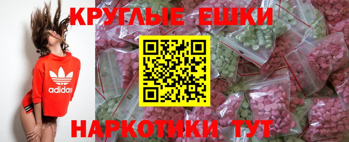 ЭКСТАЗИ 99% Россия