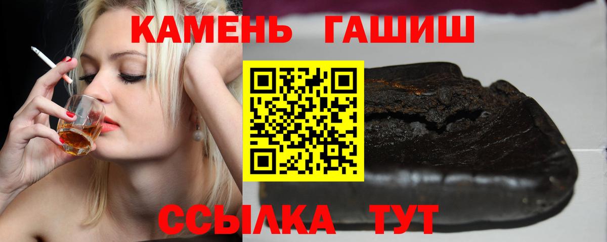 ГАШИШ ice o lator Россия