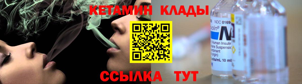 гидра зеркало  КЕТАМИН ketamine  Вход с VPN  Россия 