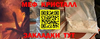 гашик Абакан