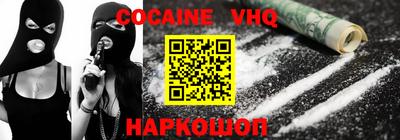 гашик Абакан