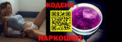 амф Абинск
