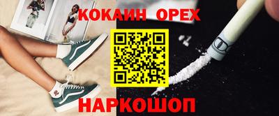 амф Абинск