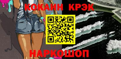 гашик Абакан