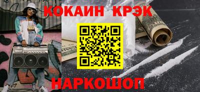 гашик Абакан