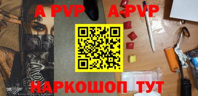 гашик Абакан