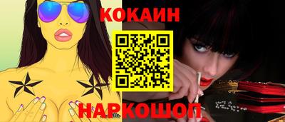 гашик Абакан