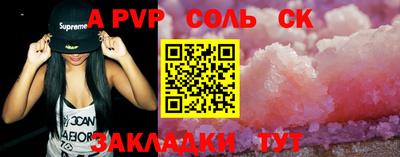 амф Абинск