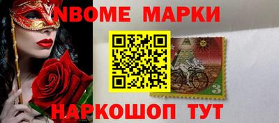 гашик Абакан