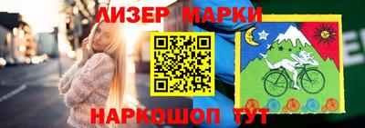 гашик Абакан