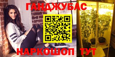 амф Абинск