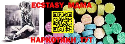 амф Абинск