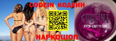 амф Абинск