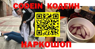гашик Абакан