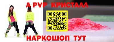 гашик Абакан