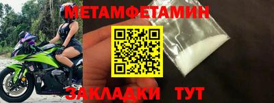 гашик Абакан