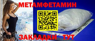 гашик Абакан