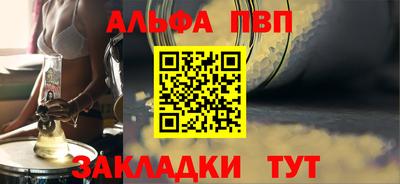 гашик Абакан