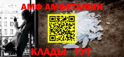 гашик Абакан