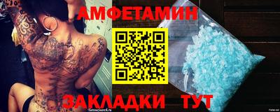 хмурый Азнакаево