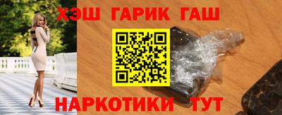 гашик Абакан