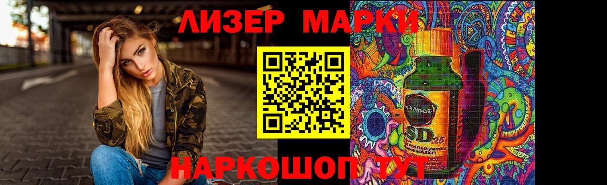 Лсд 25 экстази кислота  Лсд 25 экстази  Вход с VPN  Россия  LSD-25 экстази кислота 