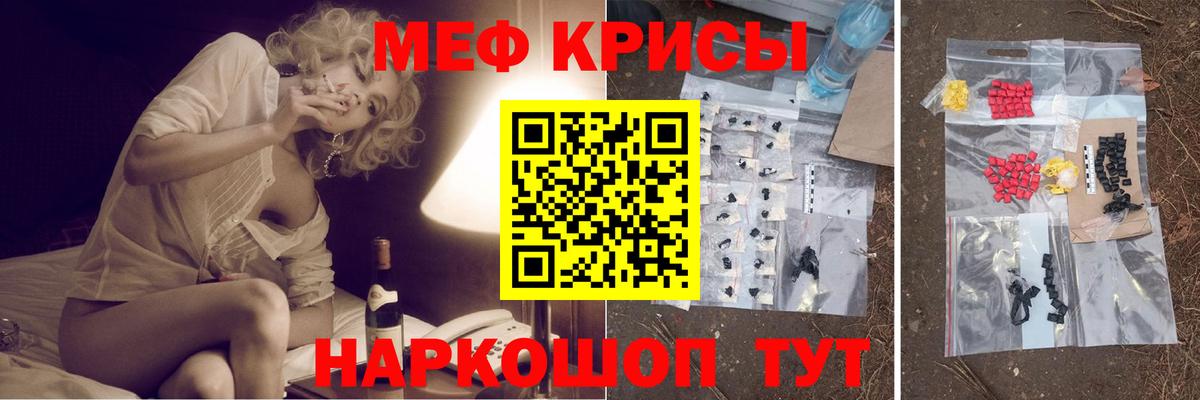 Вейп ТГК  Кокаин  Россия  Вход с VPN  ГАШИШ  APVP СК кристаллы  Меф  