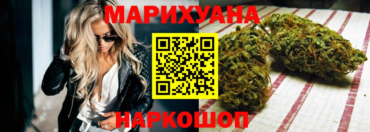МАРИХУАНА MAZAR  Каннабис тримм  Россия  Бошки марихуана тримм  Вход с VPN  Бошки марихуана OG Kush 